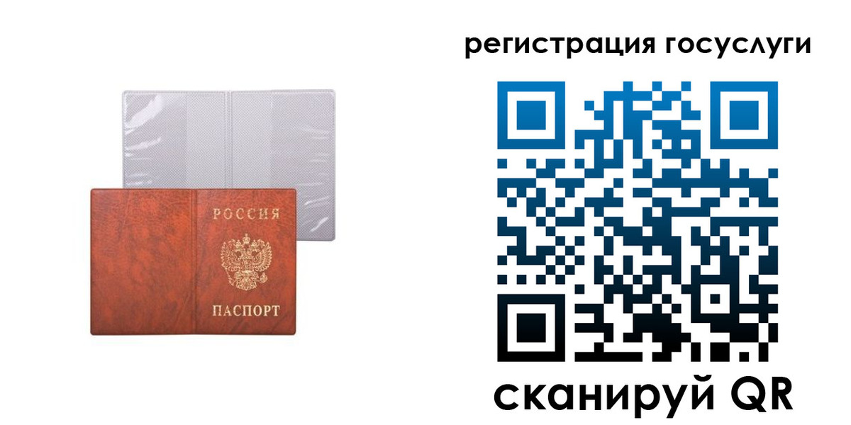 временная регистрация недорого в Малоярославце