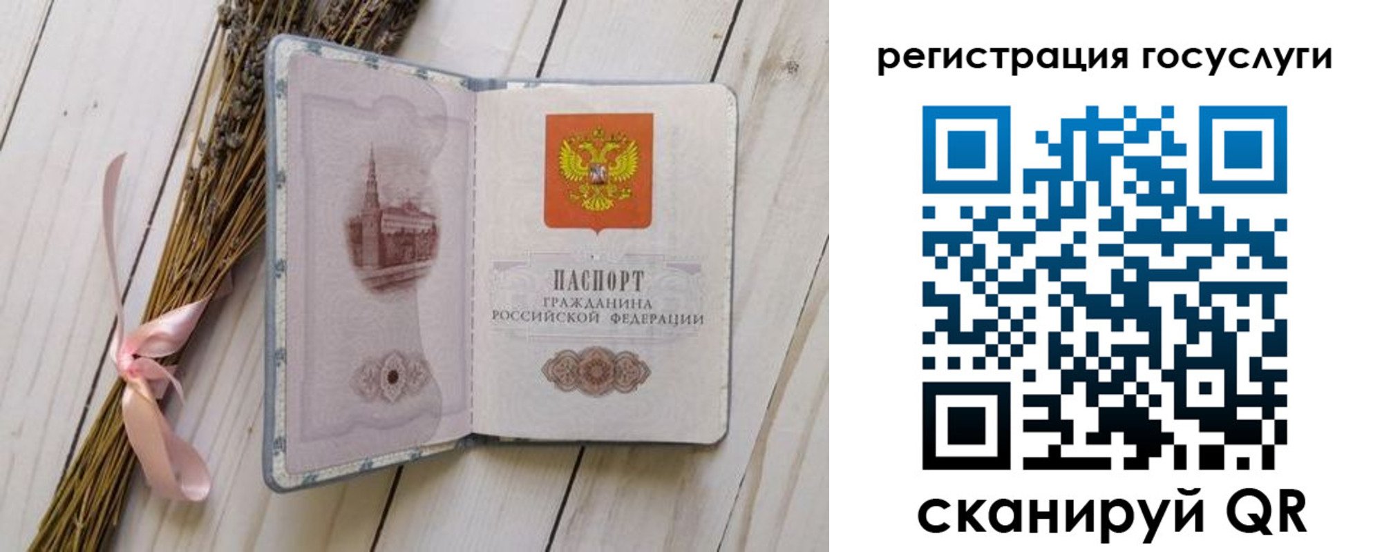 прописка для военкомата в Малоярославце